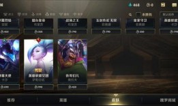 最新皮肤爆料lol端游,LOL端游最新爆料，炫酷造型即将登场！