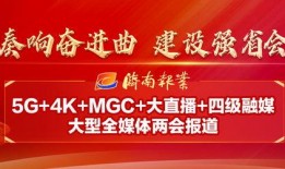 济南实事爆料最新消息,详情揭晓